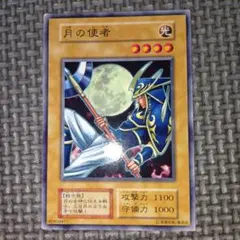 遊戯王 勇気の砂時計 字レア 初期 - メルカリ