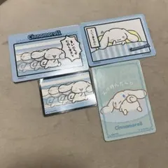 サンリオコレクターズカードプラス シナモン ステッカー