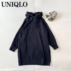 【ユニクロ】スウェットフーデットワンピース（L)綿 シンプル カジュアル