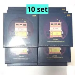 新品未開封 ASTRO アルバム 10個セット