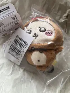 ちいかわ　たぬきだもんくじ　C賞　ラッコ