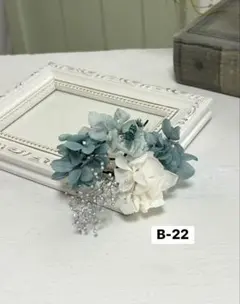 お値下げ！商品入れ替えの為 成人式結婚式卒業式髪飾りB-22