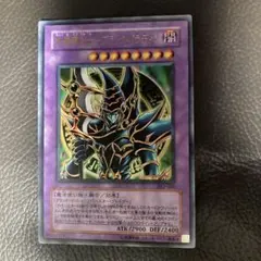 ダーク・マジシャン・ガール SY2-001 ウルトラレア