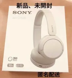 新品未使用 ソニー　WH-CH520 ワイヤレスヘッドホン　ホワイト
