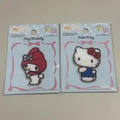 サンリオ ワッペンシール 2個セット