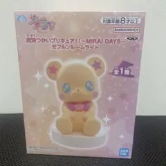魔法つかいプリキュア‼︎ 〜MIRAI DAYS〜 モフルンルームライト