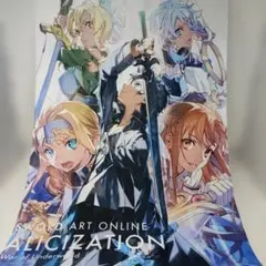 ソードアート・オンライン アリシゼーション 試打会非売品 冷感タオル
