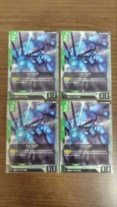 B1013 ヴァイス 第5階層の守護者 コキュートス オーバーロード S62