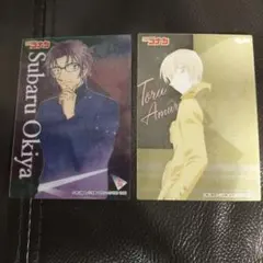 コナン キャラクターカードセット 2枚 安室透、沖矢昴