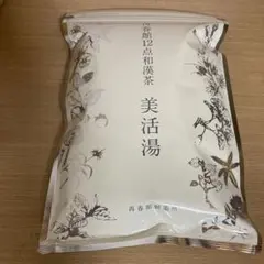 【未開封】再春館製薬所 美活湯 12点和漢茶 30包のサムネイル