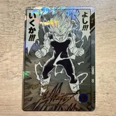 ドラゴンボールスーパーダイバーズ アドバンスパック ベジータ R パラレル