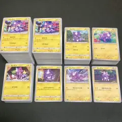 旧裏 ナツメシリーズ まとめ売り - メルカリ