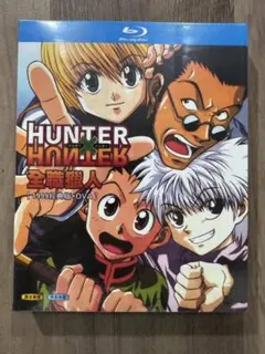 旧　HUNTER×HUNTER ハンターハンター　パズルアート 1999年製 旧 HUNTER×HUNTER ハンターハンター パズルアート 1999年製