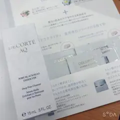 DECORTE コスメデコルテ AQ 毛穴美容液 15ml おまけ付き