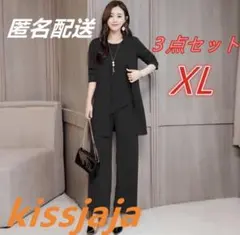 新品 パンツスーツ レディース フォーマル 入学式 ブラック3点セット XL