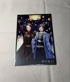 2026年最新】灯結び展の人気アイテム - メルカリ