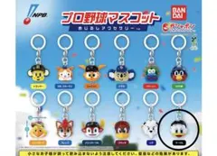 プロ野球マスコット めじるしアクセサリー マーくん