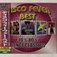 ディスコ・フィーヴァー・ベスト