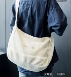 マサムネ★様専用ニコアンド♡ボアニットビッグショルダーバッグ