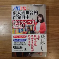 Item thumbnail for item f261987e-db27-427d-93cd-d233de3da187