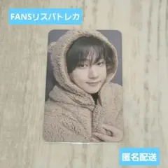 StrayKids KARMA FANS リスパ 特典 チャンビン