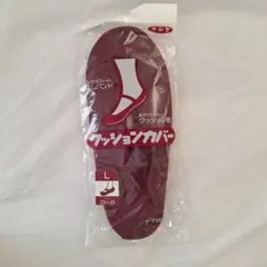 【新品】カバーソックス(クッション厚め) ワインレッド Lサイズのサムネイル