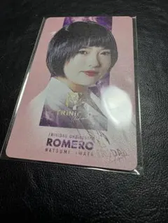 2025年最新】ダーツライブカード 岩田夏海の人気アイテム - メルカリ