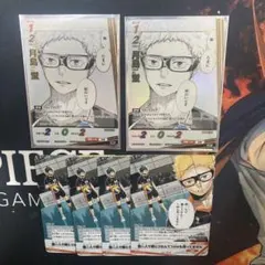 匿名配送　月島蛍　SP ２枚　ハイキュー　バボカ　烏野