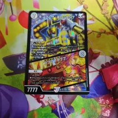キングザスロットン7 7777777
