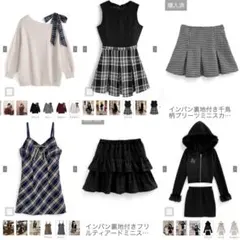 GRL 6着まとめ売り