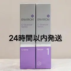 エンビロン ENVIRON C－クエンス クリーム　セラム1のサムネイル