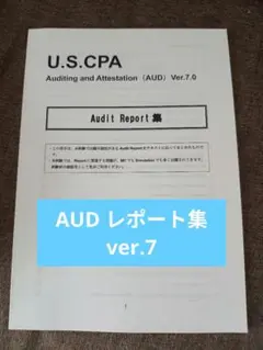 2026年最新】uscpaの人気アイテム - メルカリ