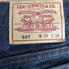 90s Levi’s 517 濃紺 日本製 デニムパンツ　w29