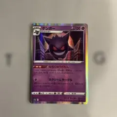 2025年最新】ゲンガー（ならくのうらもん）の人気アイテム