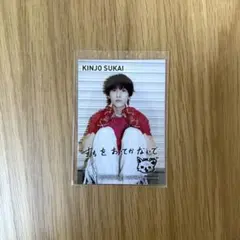 JO1 金城碧海 JAM感謝祭 会場限定 CD予約特典 L版ハーフ生写真