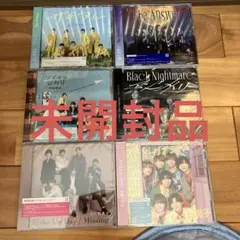 なにわ男子 CD 6枚セット 未開封品
