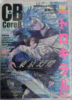 CoreB 2026年 夏号 ステラワース特典付 lesson ラキド - メルカリ