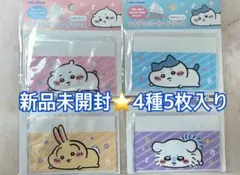 あ*ん様 ちいかわ　マイナンバー　カードケース