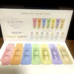 エレガンス モデリングカラーベース サンプル 全7色