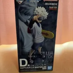 HUNTER×HUNTER 一番くじ D賞 キルア+G賞ゼブロ+下位賞10点 - メルカリ