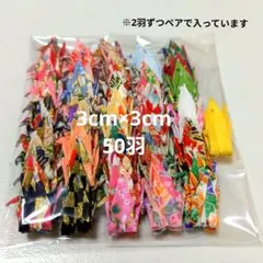 MATSU様 リクエスト 2点 まとめ商品