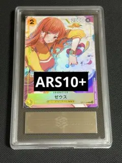 2026年最新】ゼウス プロモ ワンピースカードの人気アイテム - メルカリ