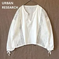 アーバンリサーチ／ブラウス 長袖 フリーサイズ Vネック レース ゆったり 白