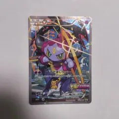 2026年最新】フーパ プロモ psa10の人気アイテム - メルカリ