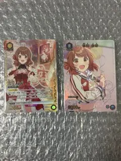 花海佑芽 SR⭐︎⭐︎ パラレル ユニオンアリーナ 学マス 星2