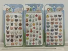 m*5様 動物ぷっくりシール