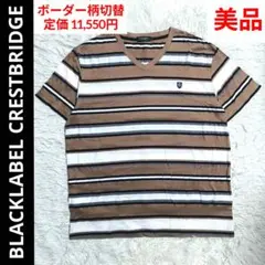 美品✨️BLACKLABEL Vネック ボーダー柄切替 ワンポイント Tシャツのサムネイル