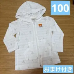 ミキハウス ホットビスケッツ　ジップパーカー 薄手　白　100 おまけ付き