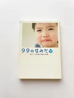 Item thumbnail for item 97ba3806-84ad-46b5-b788-d32a37b05c30