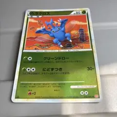 イマクニ？のバクオング ex PROMO トレーナーズマガジンプロモ 024/T